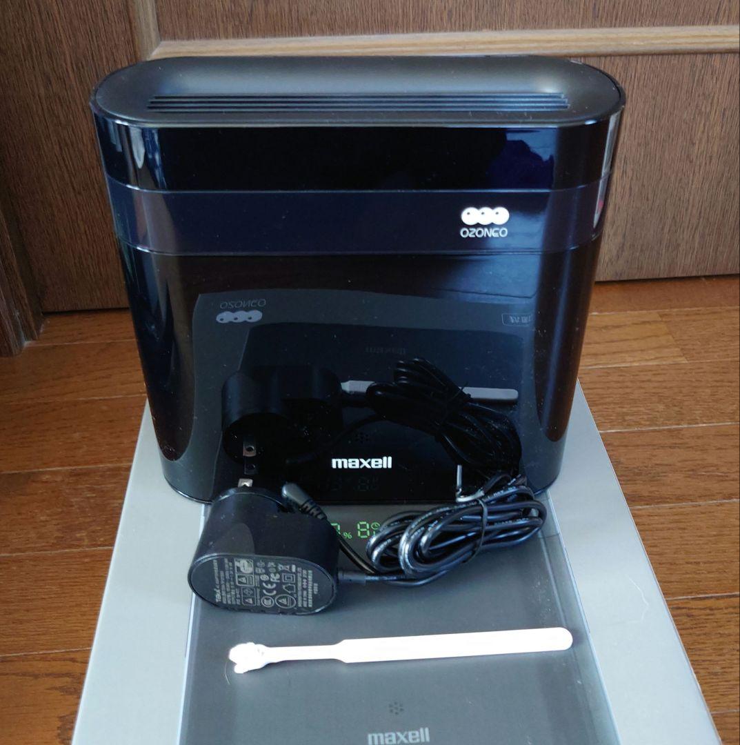 マクセル　オゾン除菌消臭器　オゾネオエアロ+ MXAP-DAE280-BK