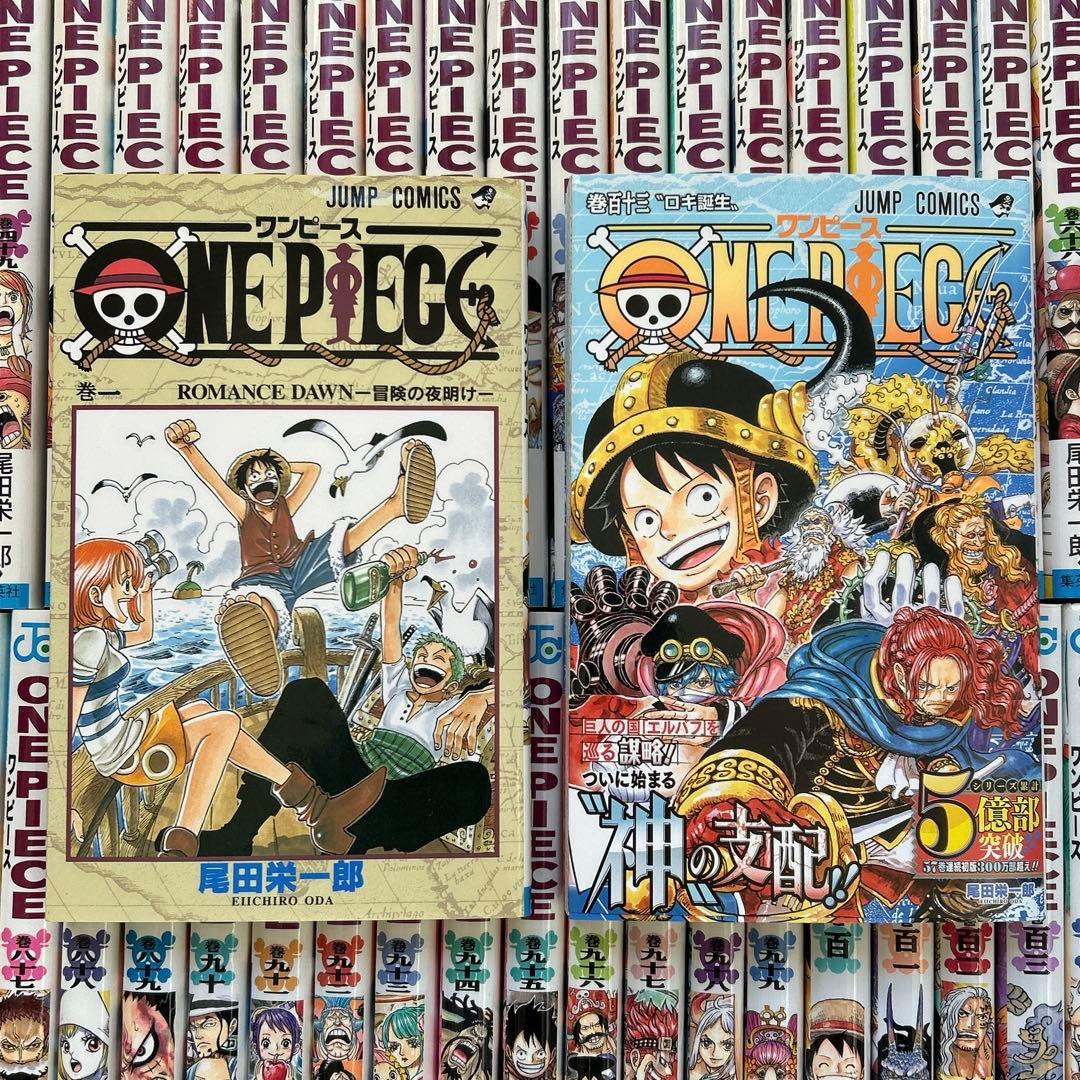 ワンピース ONE PIECE 1～113巻 全巻 セット⑥