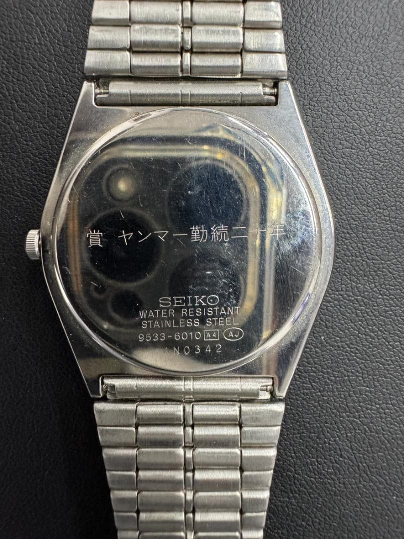 【不動】SEIKO セイコー 9533-6010 ヤンマー勤続記念品 デイデイト