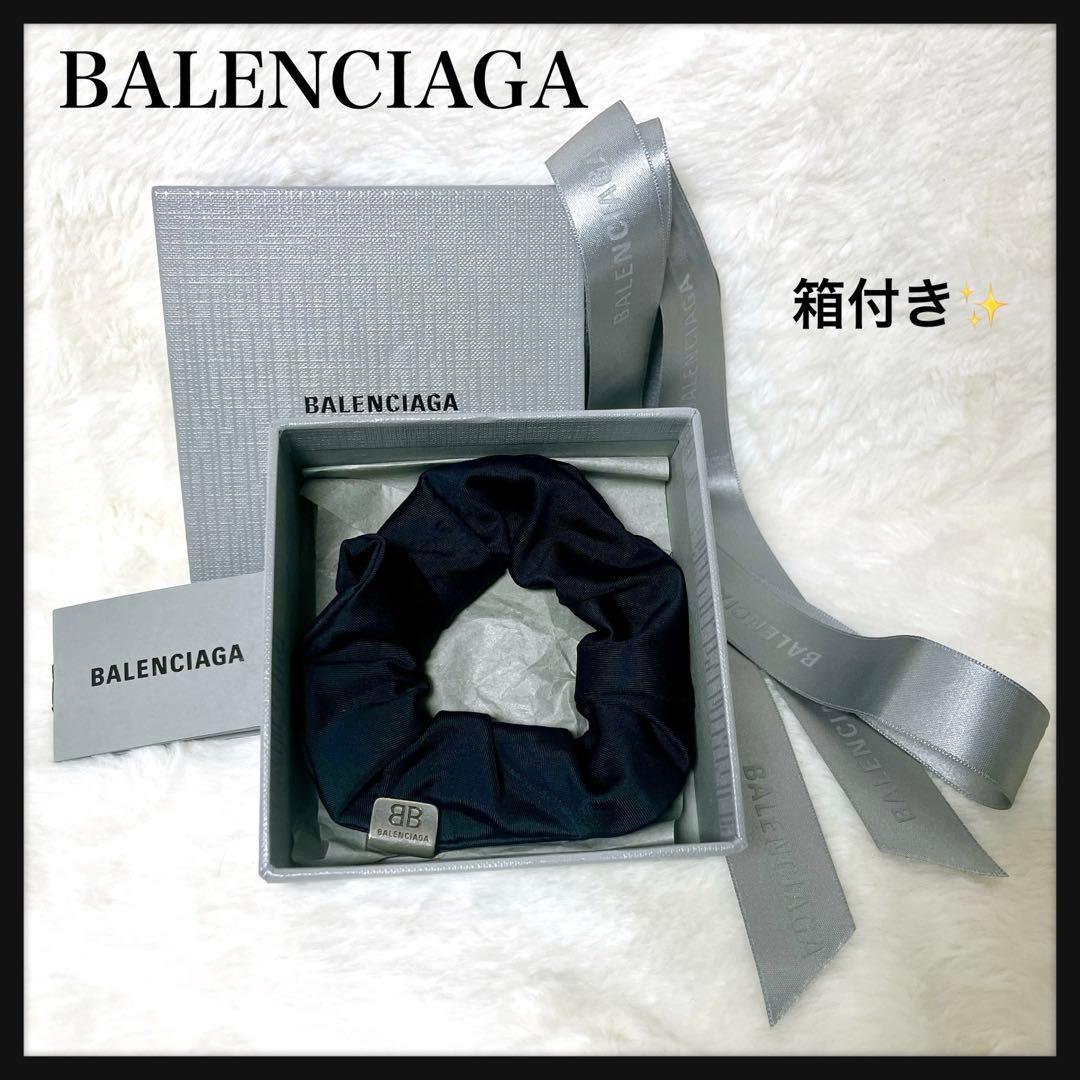 【可愛い】BALENCIAGA ホーリー シュシュ ブラック 箱付き ヘアゴム