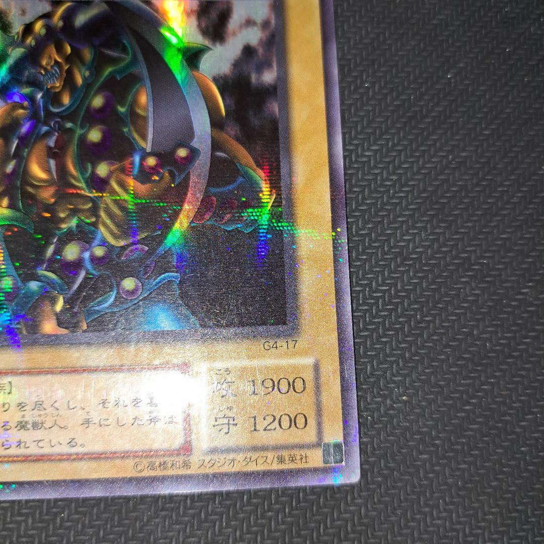 遊戯王 ブラッド・ヴォルス ウルパラ ウルトラパラレル