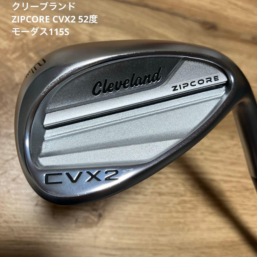 クリーブランド CVX2 ウェッジ 52° モーダス115S