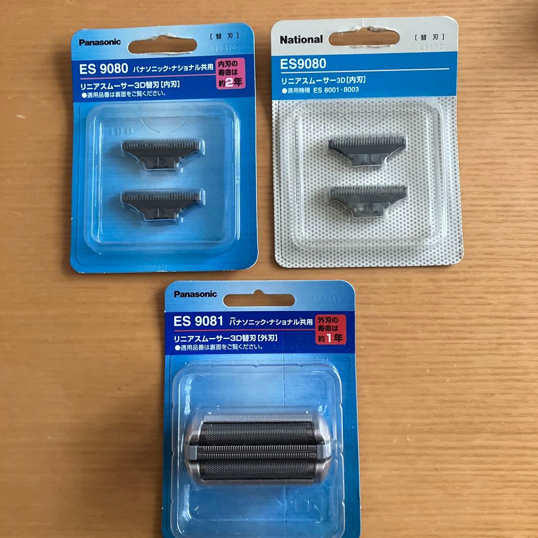 パナソニックES 9080 内刃 & ES 9081 外刃セット