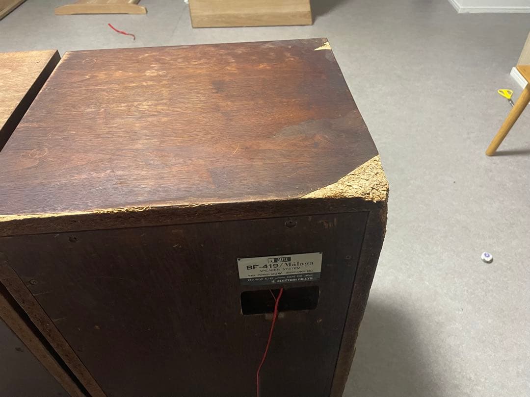 ALTEC BF-419/MaLaga 音出し確認済み