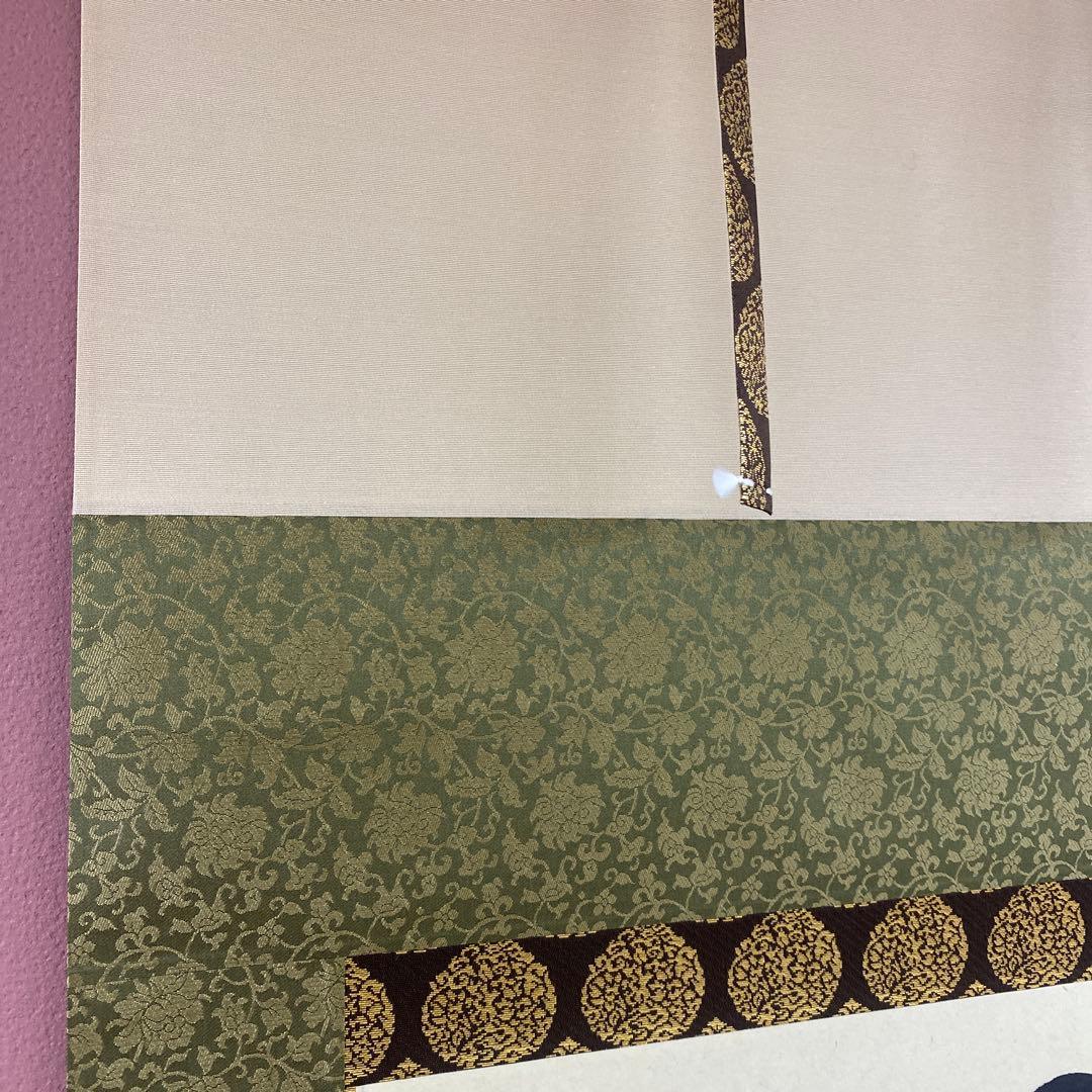 美品 掛け軸 相国寺 有馬頼底作「羽衣舞春風」共箱 茶掛け 縁起物