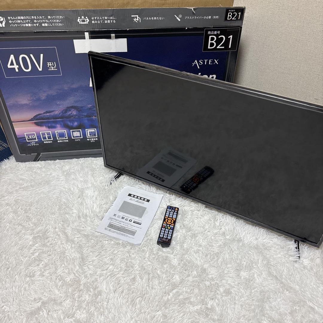 ASTEX 40インチ 2023年製 フルハイビジョン液晶テレビ AS-403W