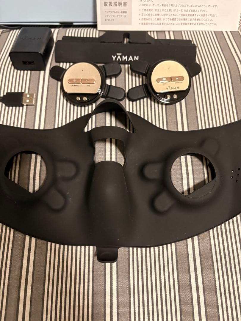 メディリフト MediLift アクア EX EPM20TB