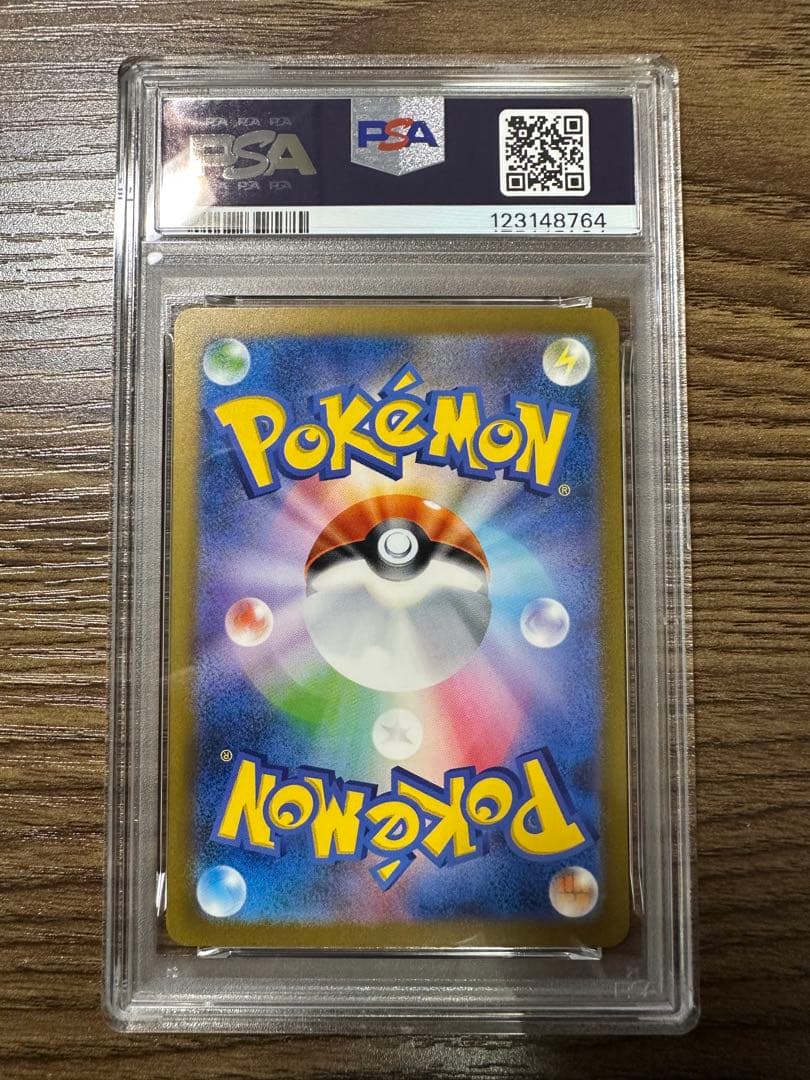 【PSA9】　ピカチュウ　classic クラシック　ポケモンカード