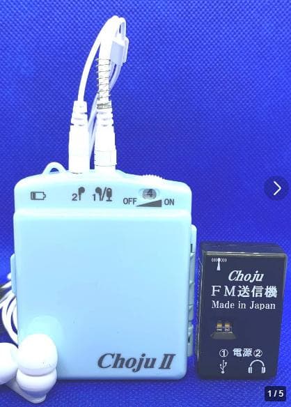 Chouju ll 集音器　& FM送信機