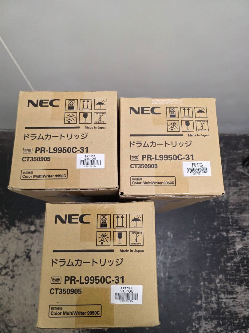 NEC PR-L9950C-31 ドラムカートリッジ