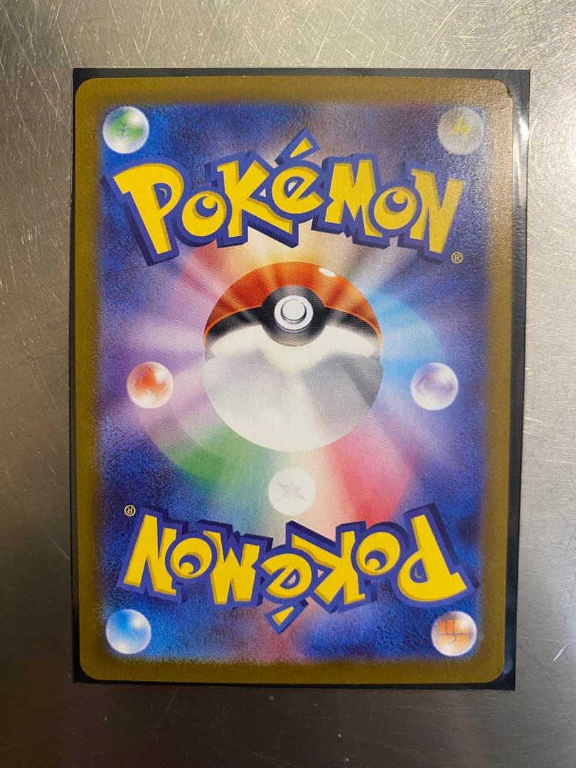 ロケット団のミュウツーex SAR SV10 ロケット団の栄光 125/098