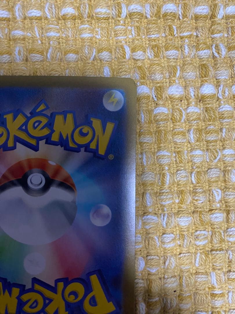 ロケット団のミュウツーex SAR SV10 ロケット団の栄光 125/098