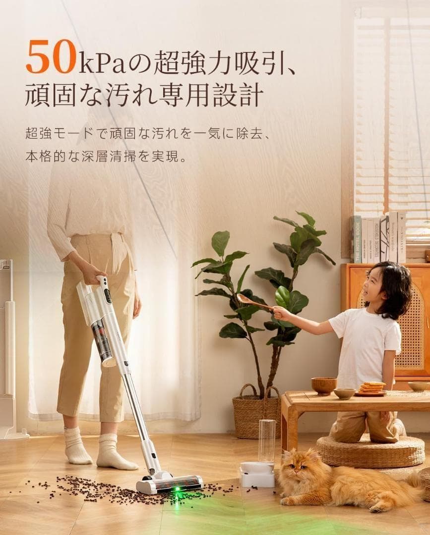 掃除機 コードレス 自動ゴミ収集ドック ゴミがわかるグリーンLEDライト