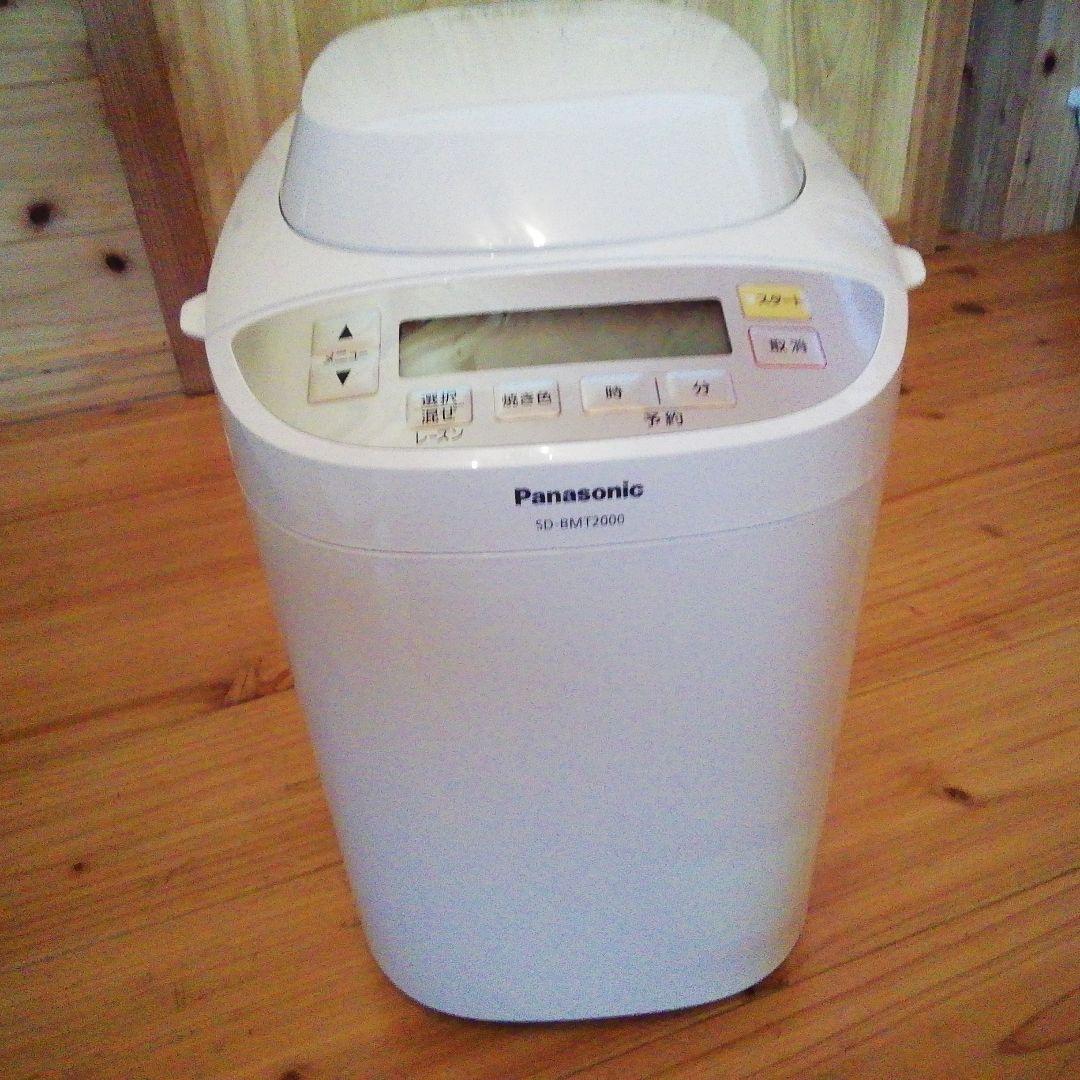 21年製　パナソニック ホームベーカリー SD-BMT2000-W