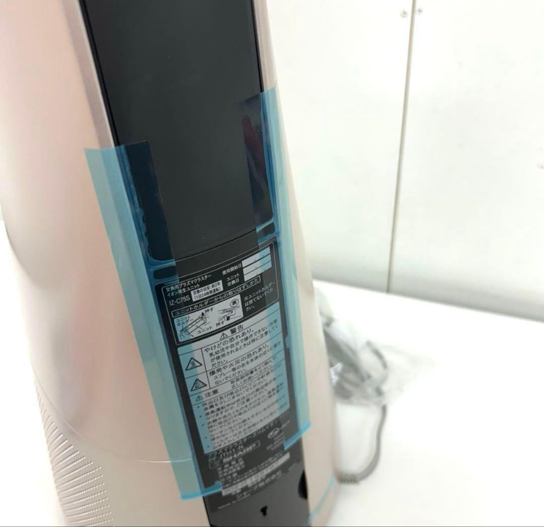 e743- SHARP HOT&COOL PF-JTH1-N 未使用