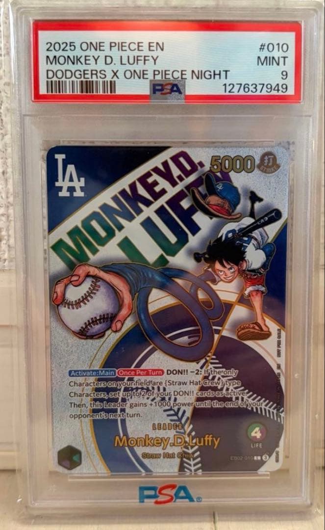 2025 ONE PIECE EN モンキー・D・ルフィ