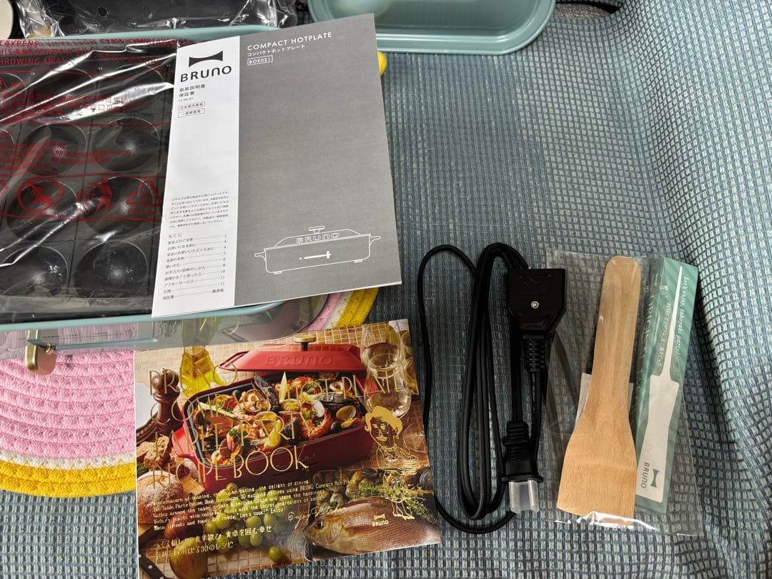 BRUNO コンパクトホットプレート 鍋セット 【直営店限定カラー】ブルーグレー