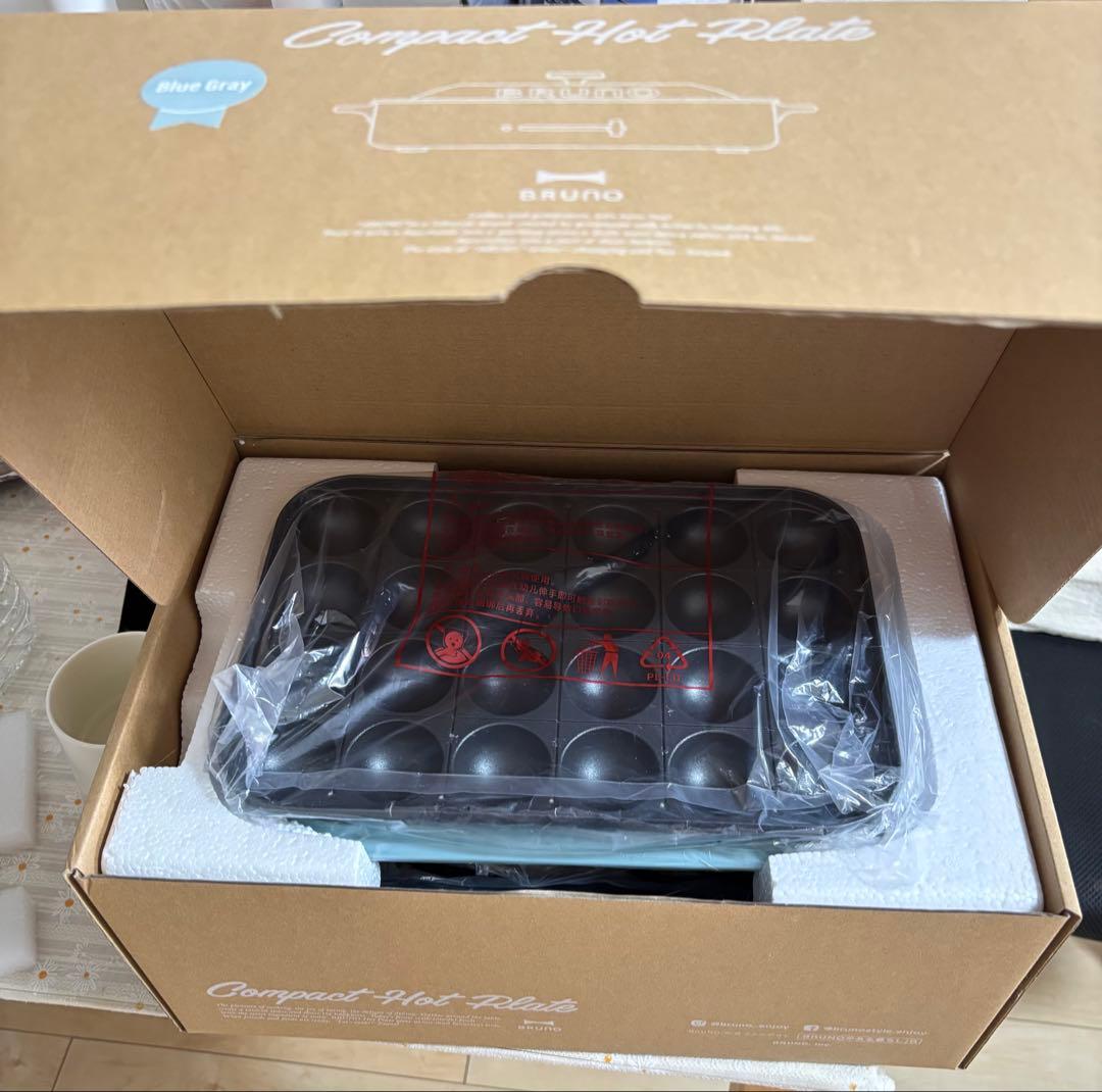 BRUNO コンパクトホットプレート 鍋セット 【直営店限定カラー】ブルーグレー