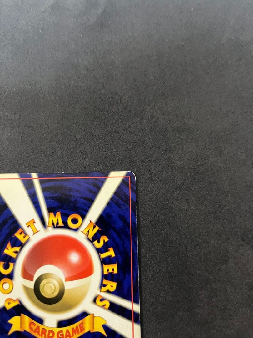 ポケモンカード　旧裏　ゲンガー