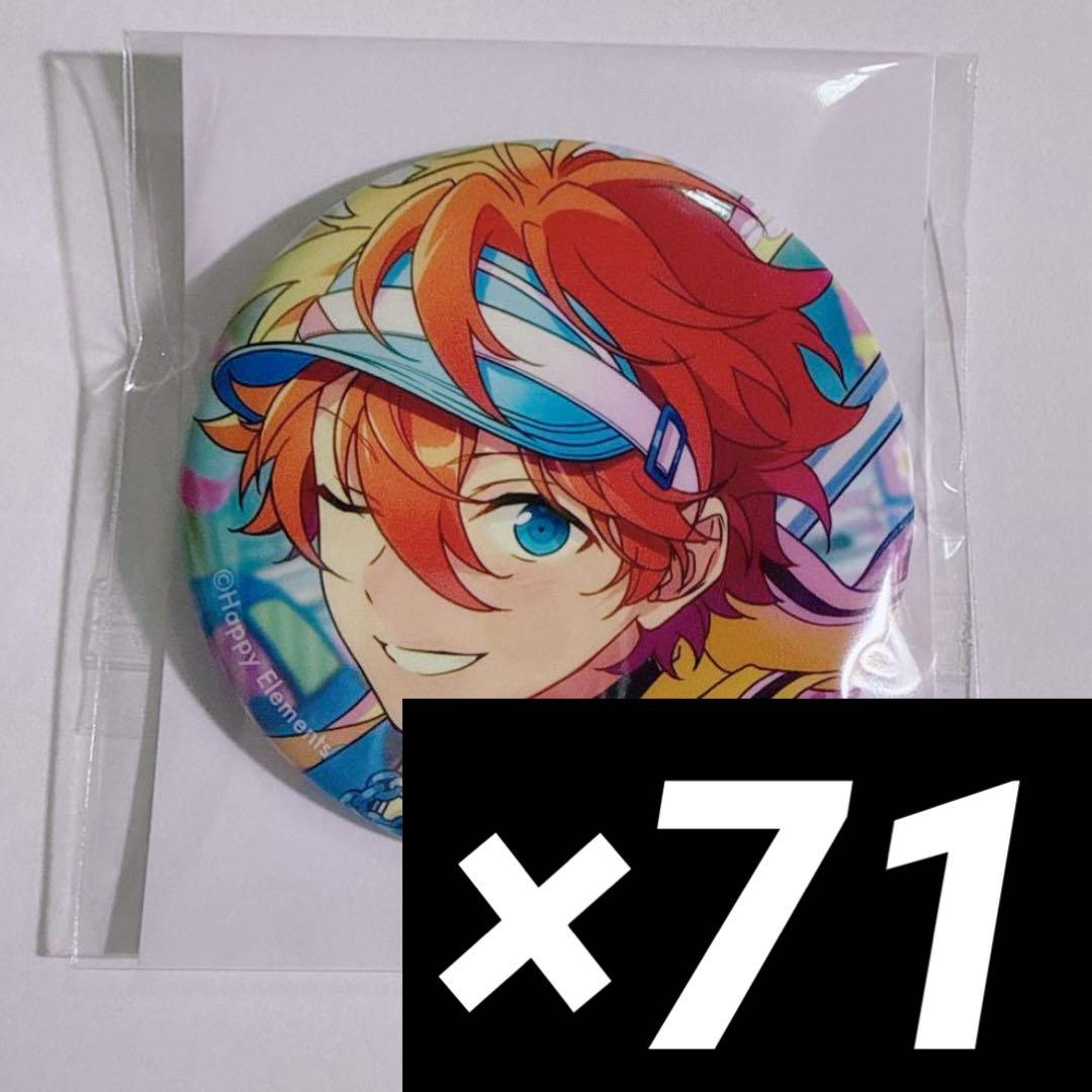 あんスタ スバル コレ缶 2025 Jul