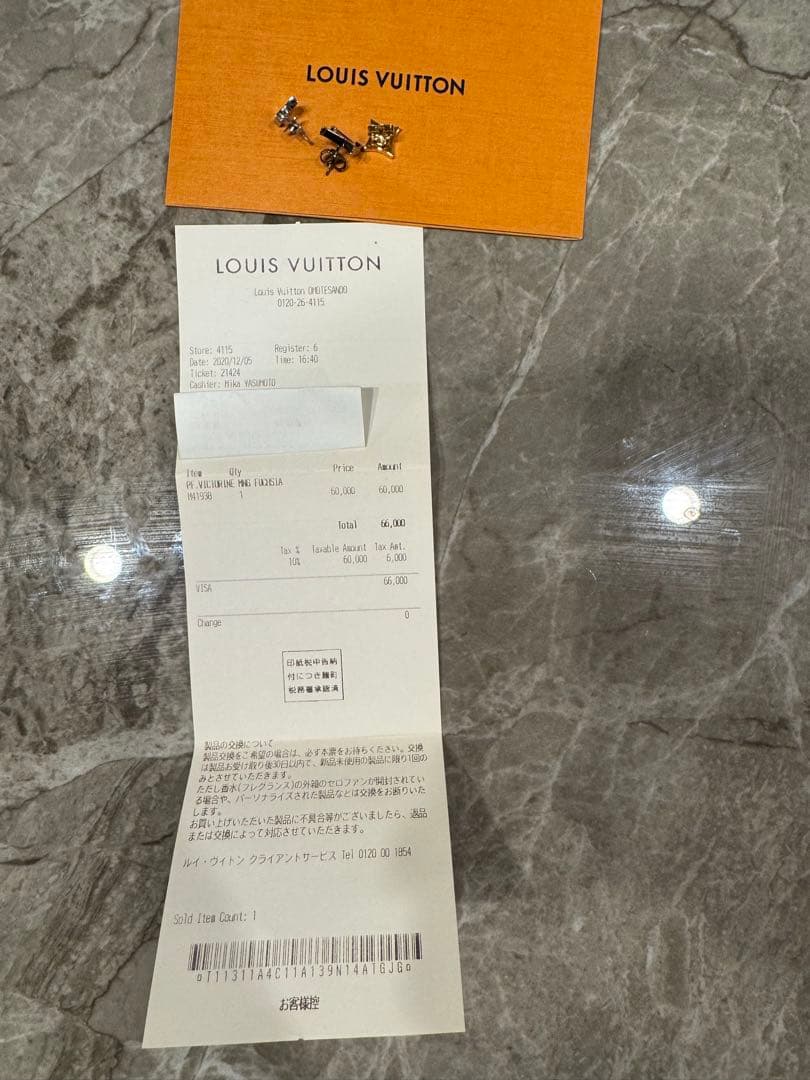 【単体売り15,555円】LOUIS VUITTON ピアス(両耳用)※3点