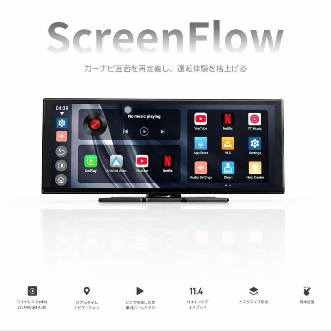 Ottocast screenFlow オットキャスト ディスプレイモニター
