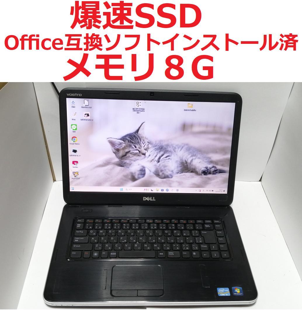 Windows11ノートパソコン爆速SSDメモリ8Gwifi office互換6