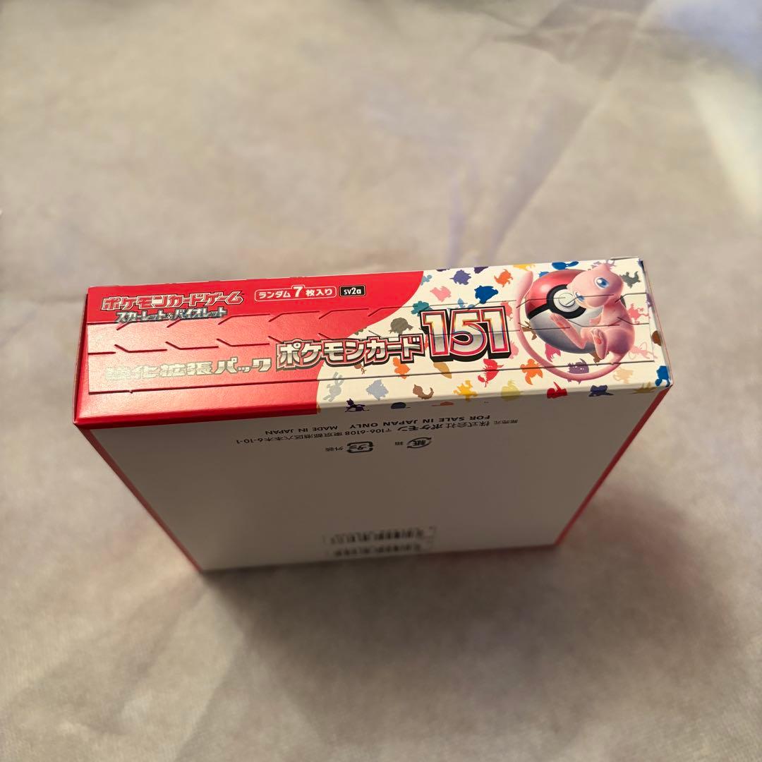 ⭐︎新品ポケモンカード151 box　シュリンク無ペリペリ有