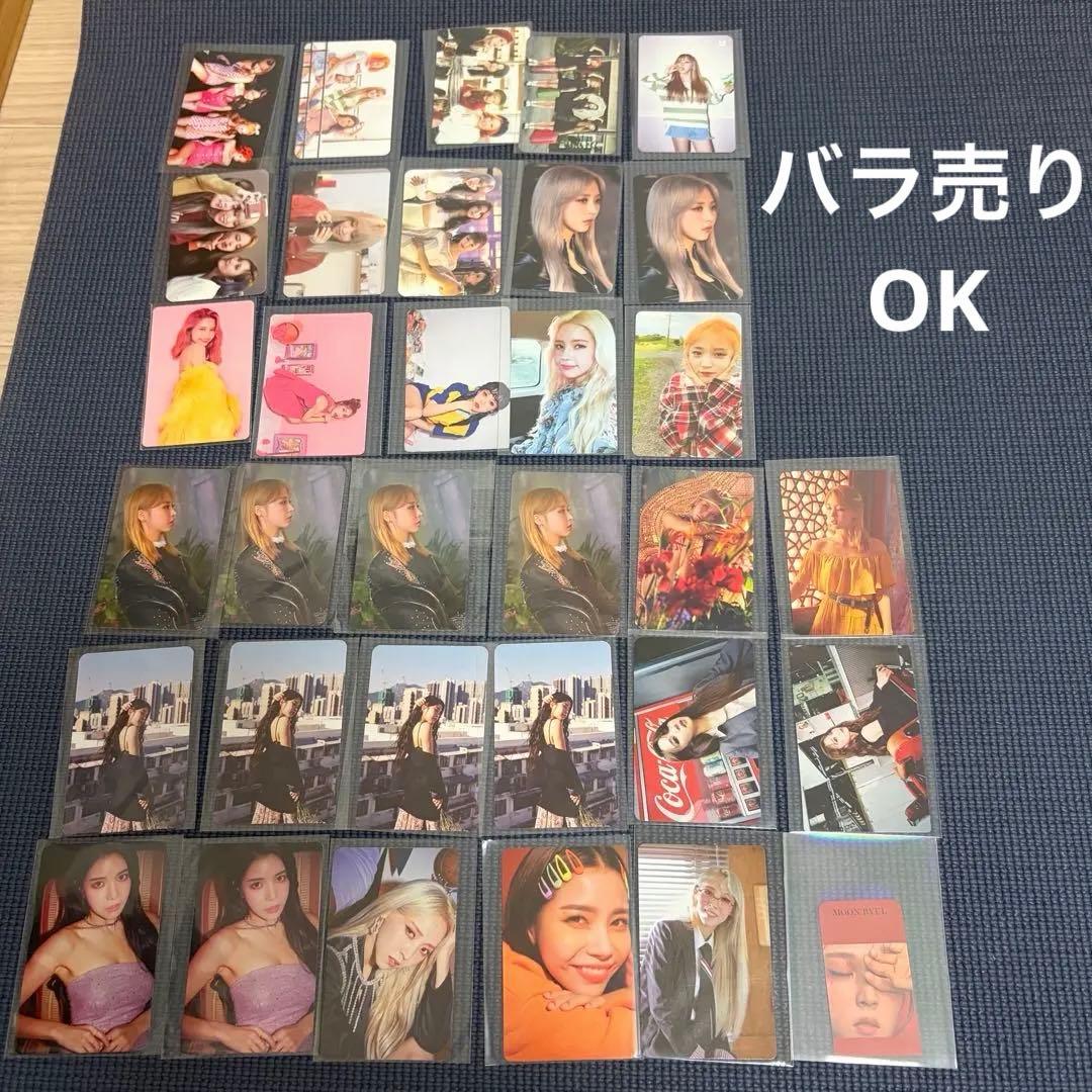 mamamoo トレカ まとめ売り　①