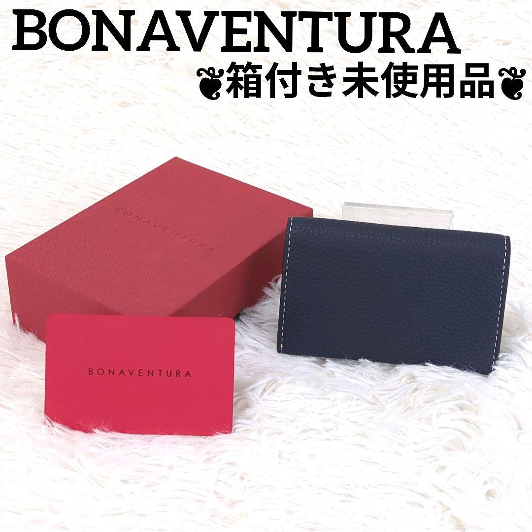 箱付き未使用✨️　BONAVENTURA　名刺入れ　ネイビー　シュリンクレザー