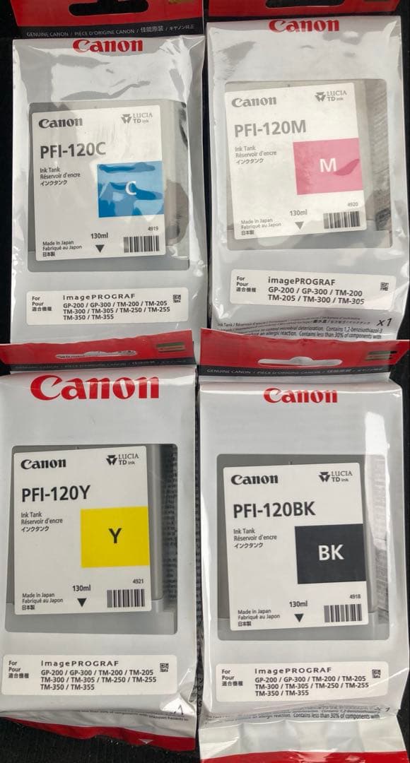 Canon PFI-120Y インクタンク 130ml ４本セット　バラ売り可