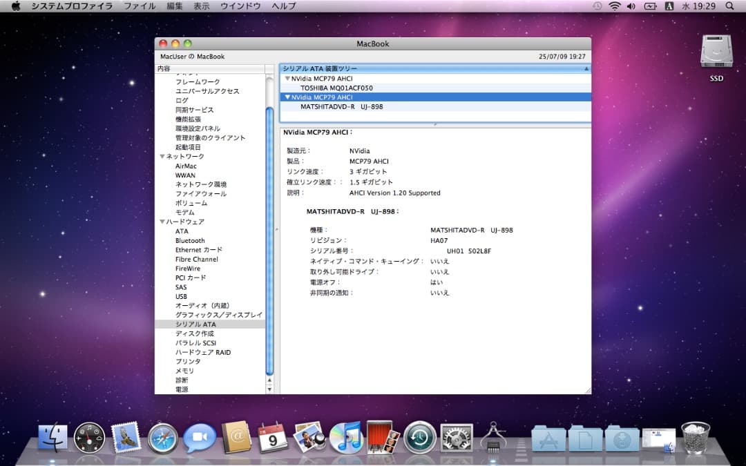 Apple MacBook 本体 Mac OS X  Leopard付属
