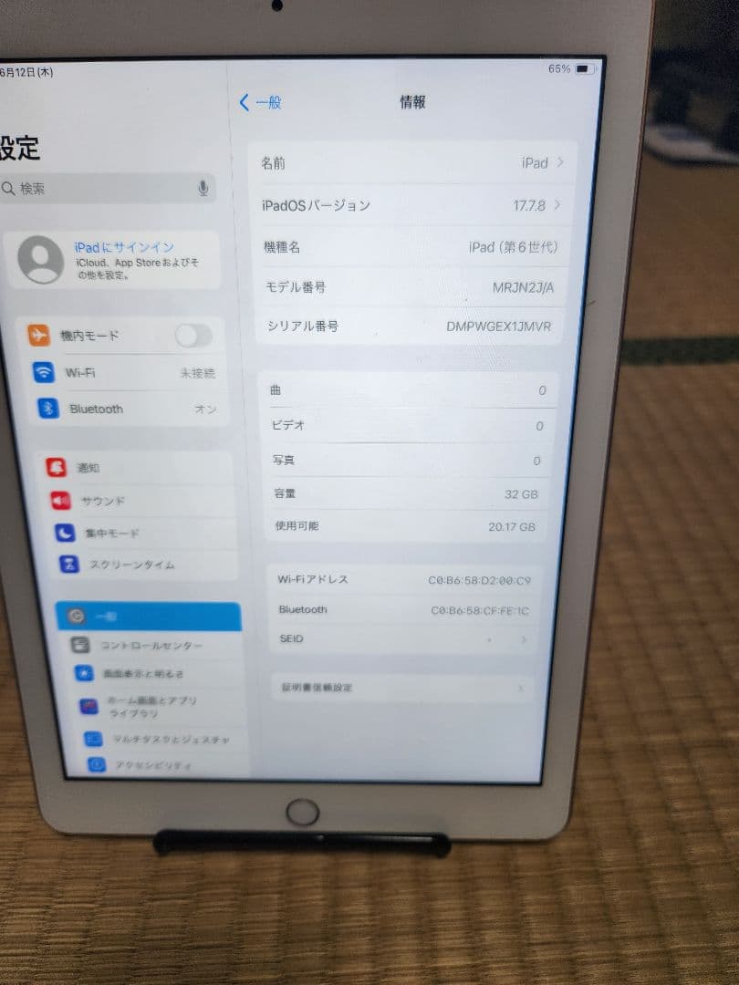 Apple iPad 6第 32gb