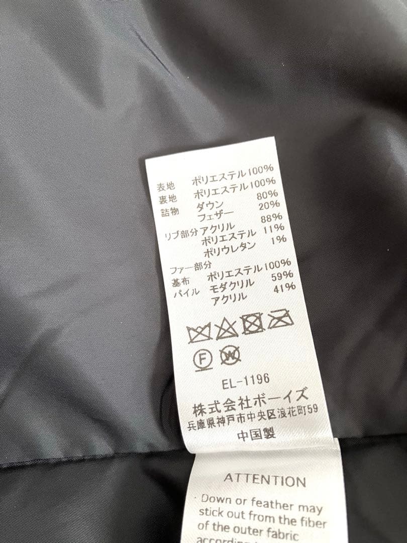 DANTONファー付ダウンコート WOMEN