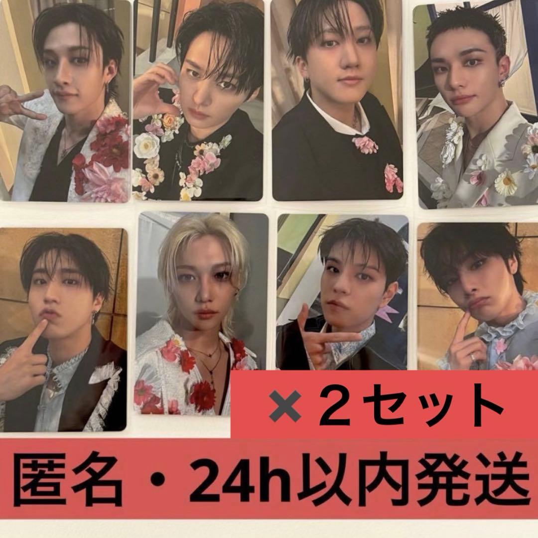 【コンプリート】 straykids hollow タワレコ 特典 2セット