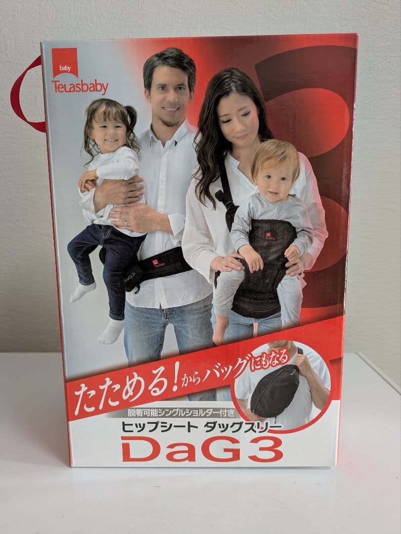 【新品未使用】DaG3 ダッグスリー ヒップシート ベージュ