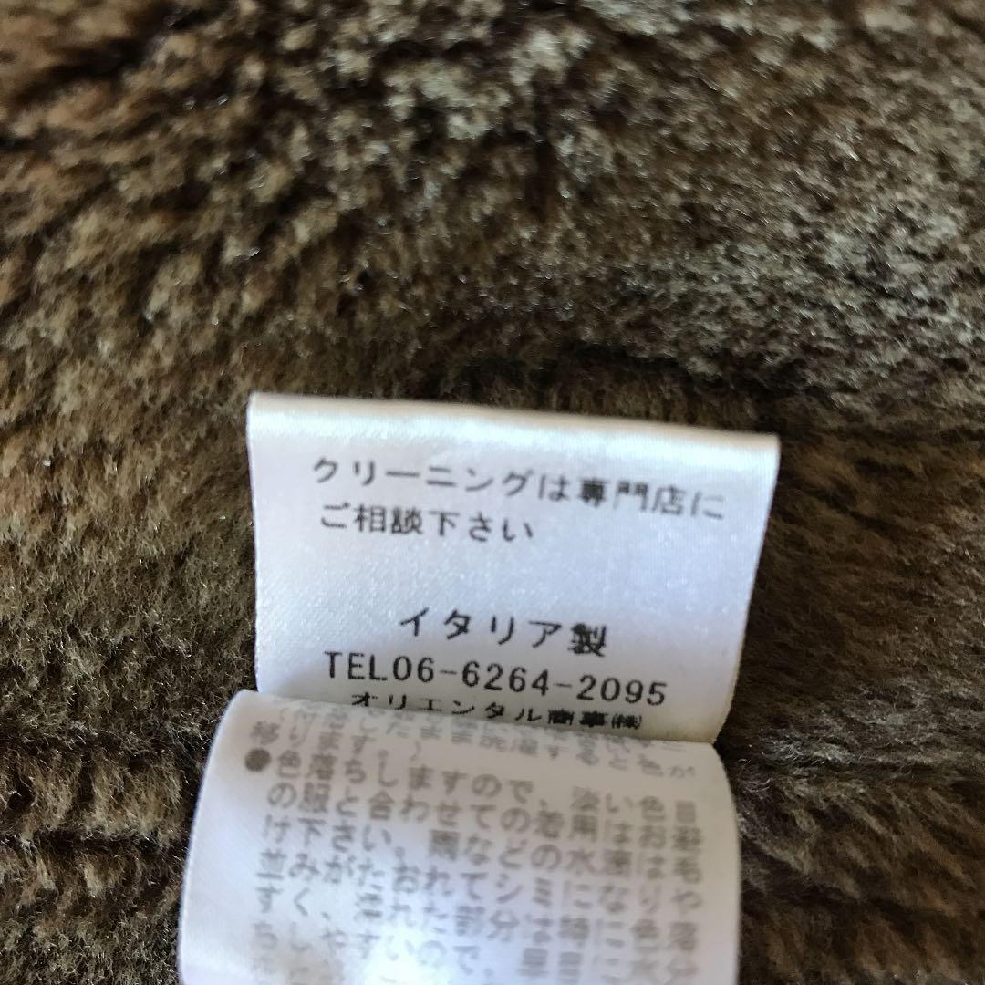 トゥモローランド リアルムートンコート