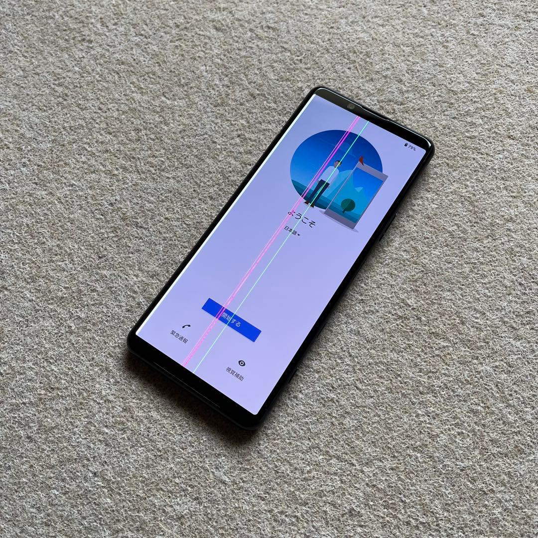 Xperia5 II 256GB RAM8GB SIMフリーモデルXQ-AS42