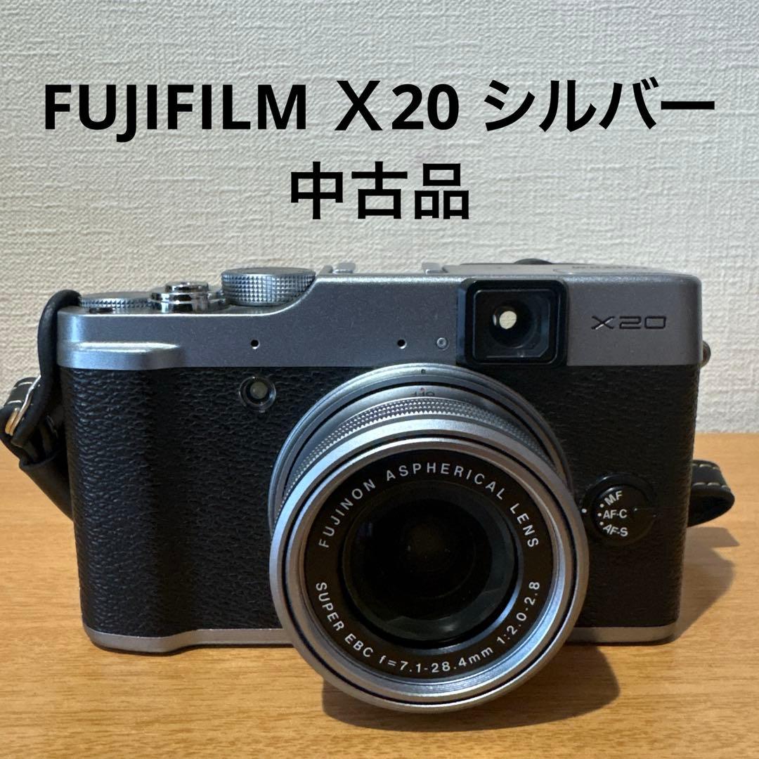 FUJIFILM Ｘ20 シルバー 【中古品】