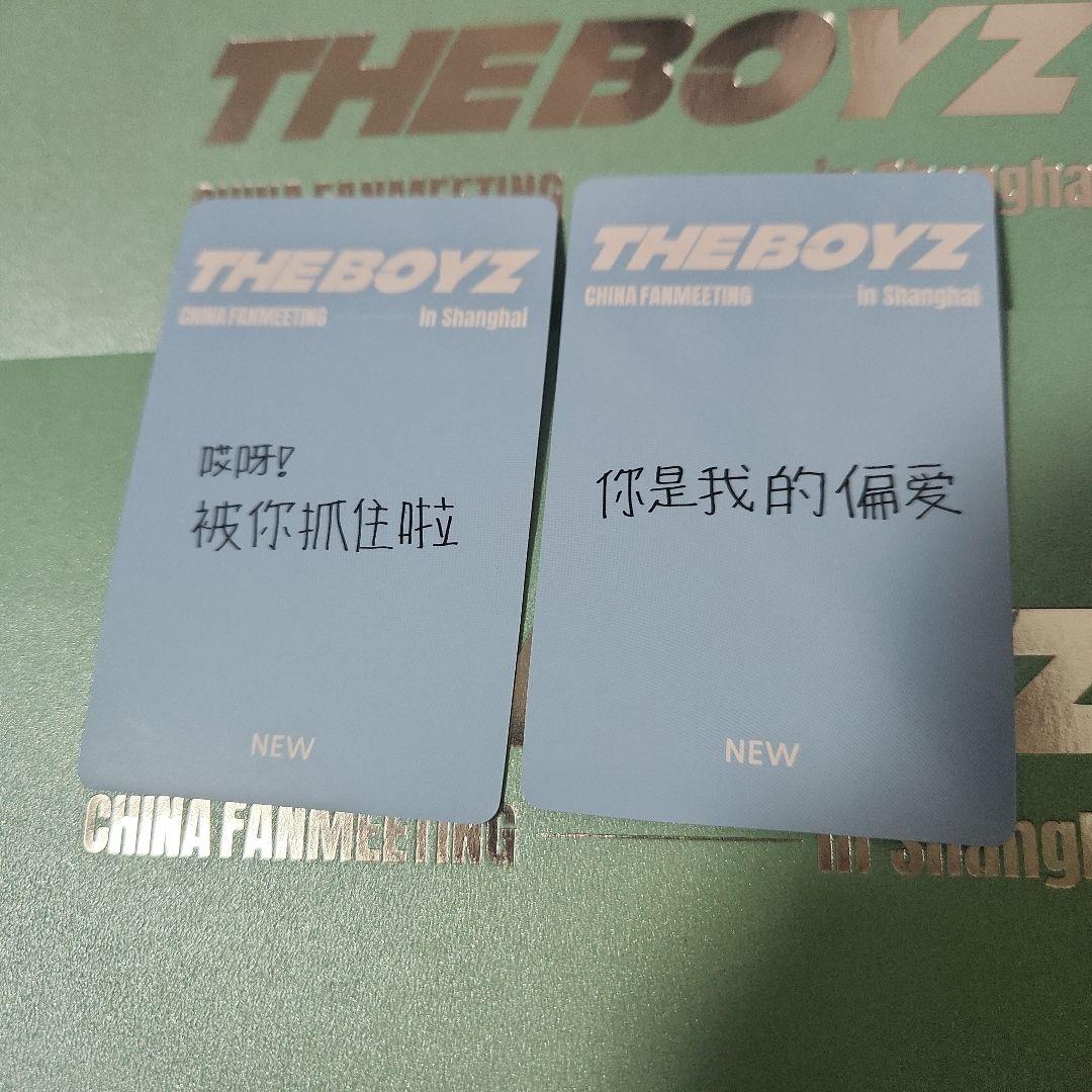 THE BOYZ 　ニュー　中国ペンミ　入場特典　トレカ 上海　ドボイズ