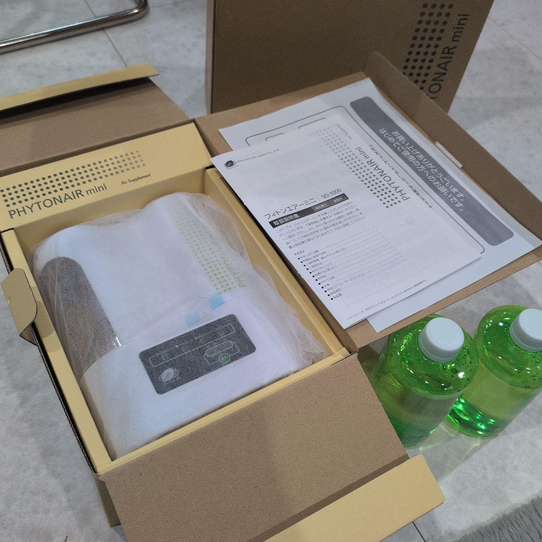 【新品】フィトンエアーミニ　SD-1000 森林浴　健康
