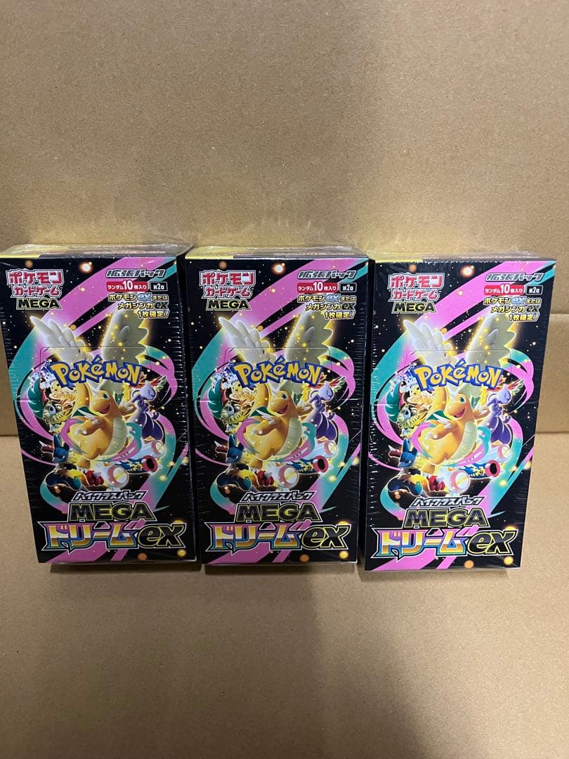 ポケモンカードゲーム MEGAドリームex 3BOX 新品未開封