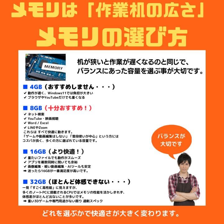 【i5×8GB×SSD✨】dynabook／豪華アプリ／すぐ使える✨T960