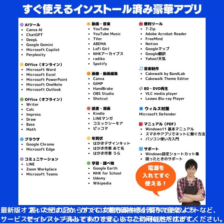 【i5×8GB×SSD✨】dynabook／豪華アプリ／すぐ使える✨T960