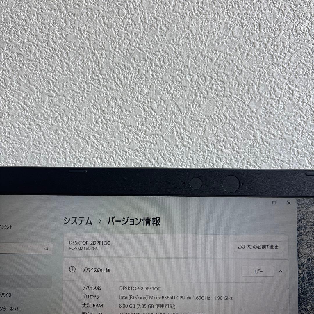 NEC versapro VD-5 i5-8365Uメモリ8GB #5668