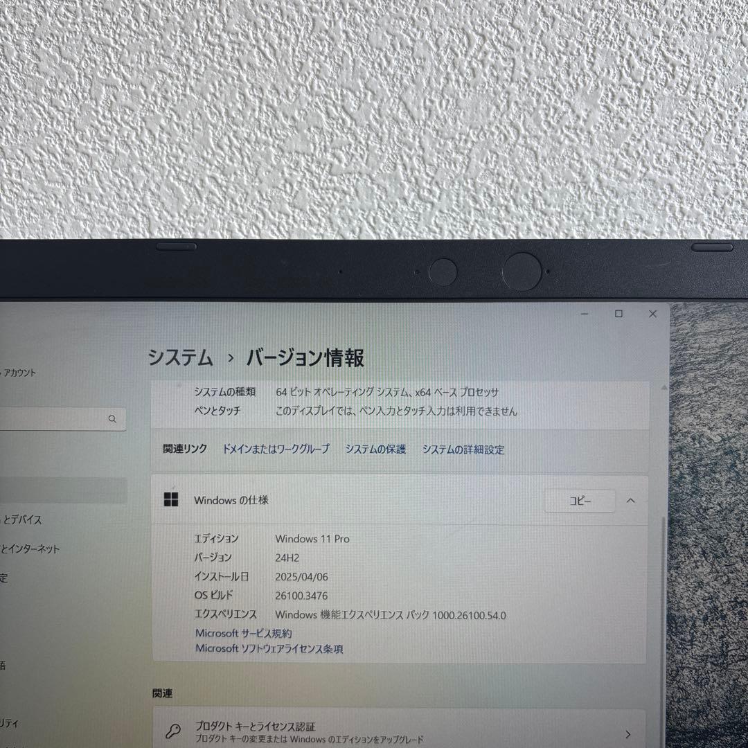 NEC versapro VD-5 i5-8365Uメモリ8GB #5668