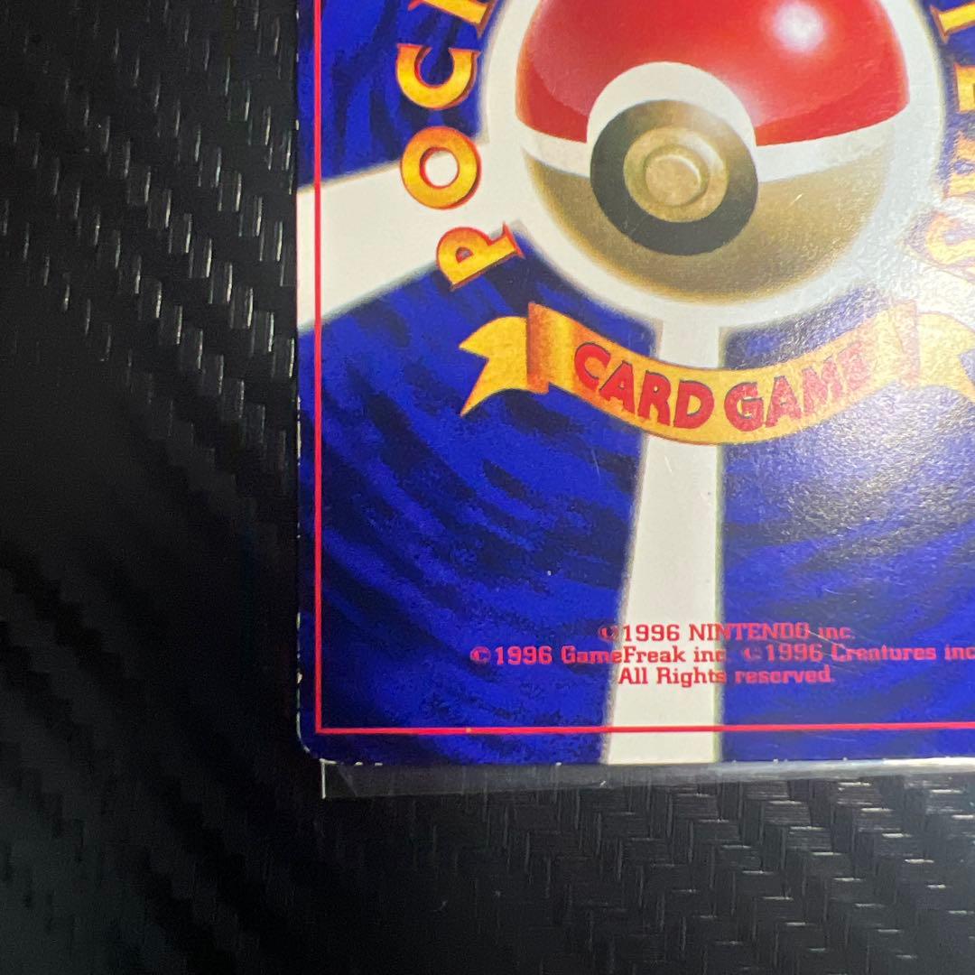 旧裏　ミュウ　コロコロ　　プロモ　光沢有　枠ズレエラー　中央剥離エラー