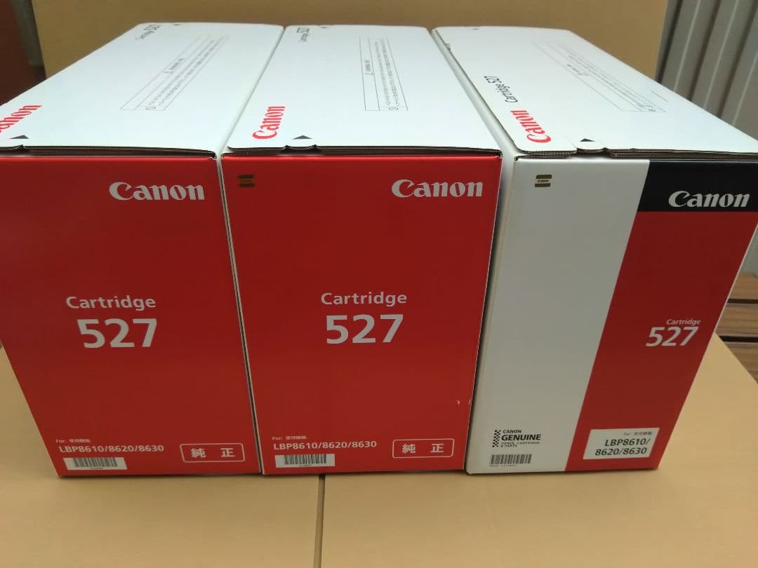キャノン　トナー　527　3本