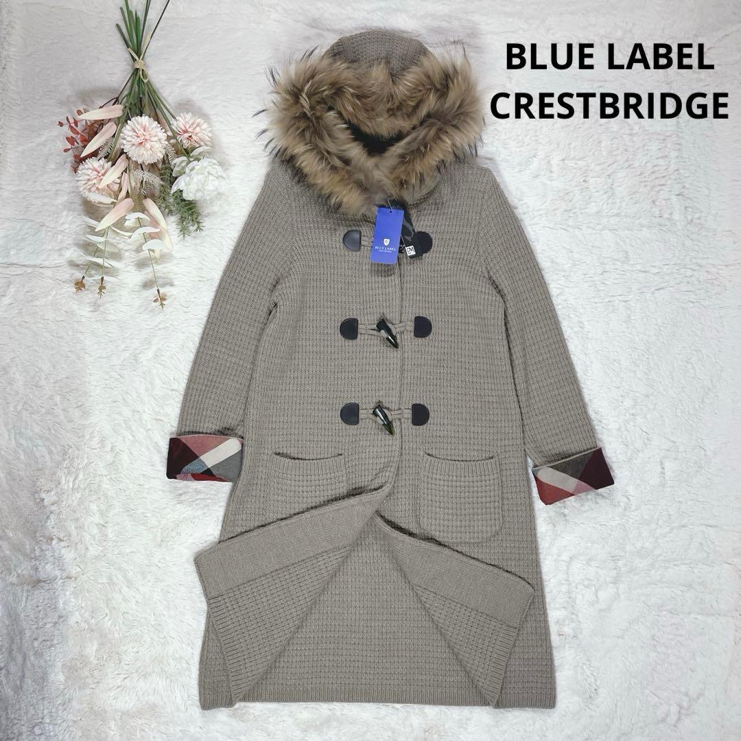 未使用✨ブルーレーベルクレストブリッジ　ダッフルコート　ワッフル　ラクーンファー