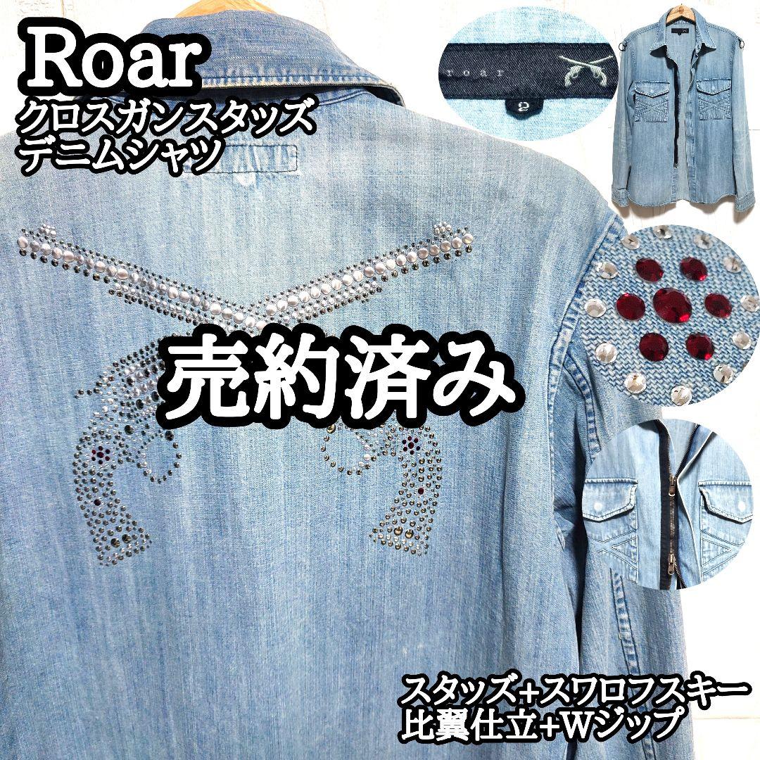 Roar デニムシャツ